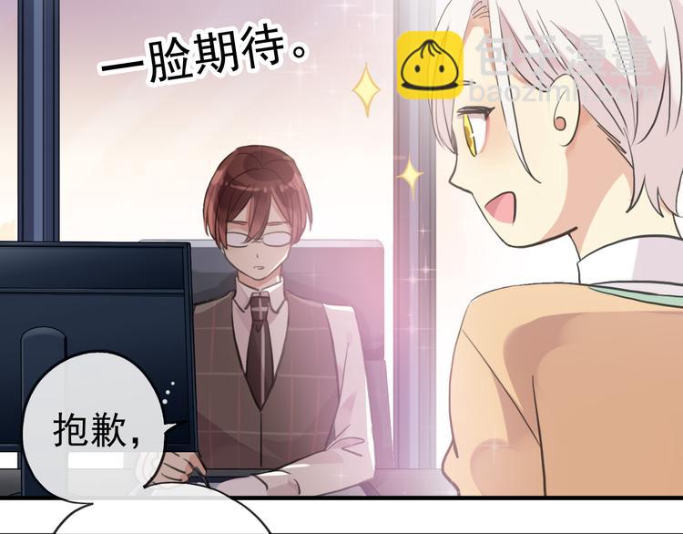妖界篇第46话 最后一轮试炼(1/2)-第171话