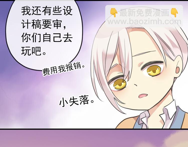 妖界篇第46话 最后一轮试炼(1/2)-第171话