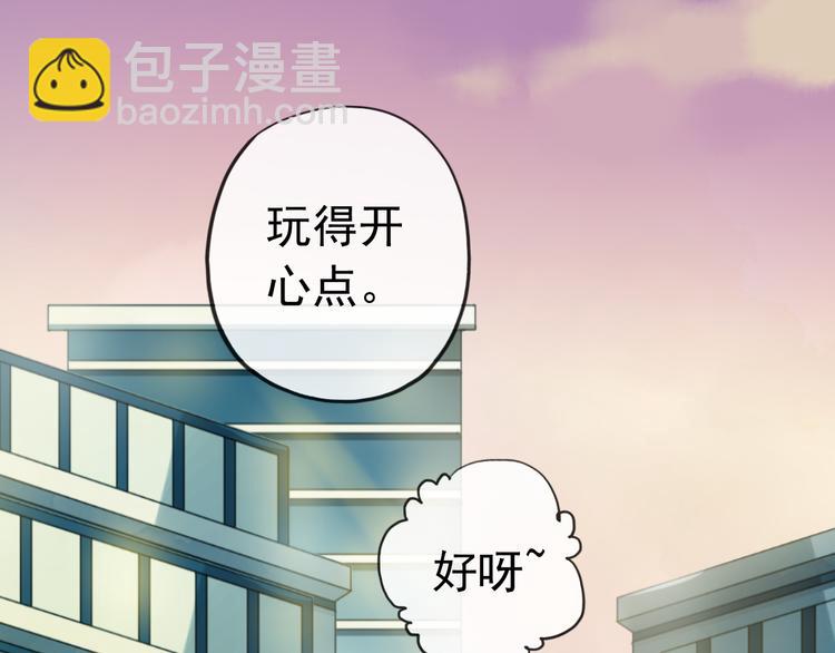 妖界篇第46话 最后一轮试炼(1/2)-第171话