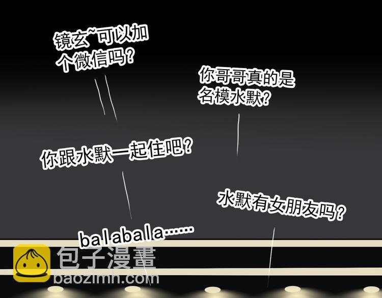 妖界篇第46话 最后一轮试炼(1/2)-第171话