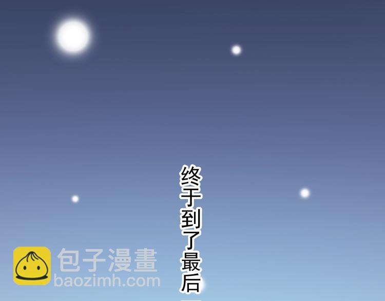 妖界篇第46话 最后一轮试炼(1/2)-第171话