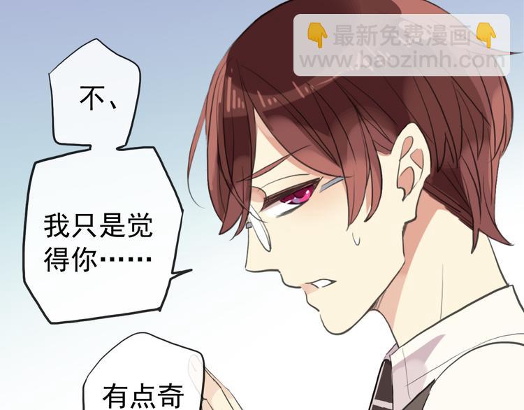 妖界篇第48话 躲避与试探(1/2)-第173话