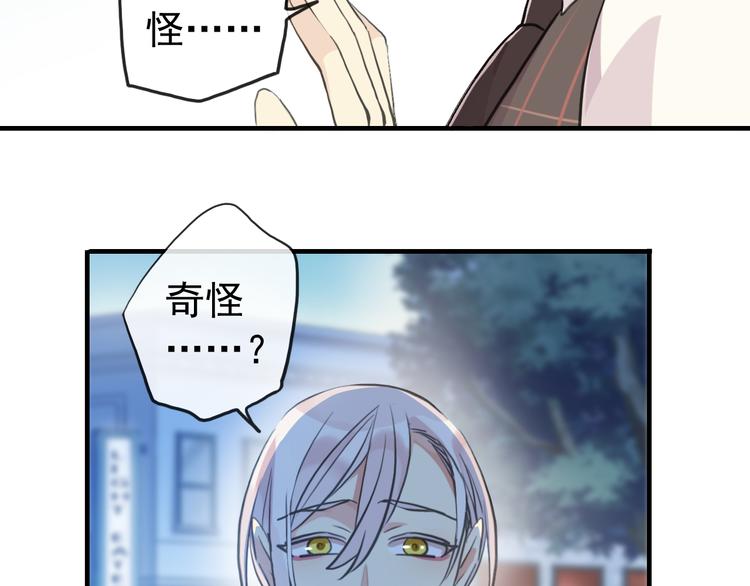 妖界篇第48话 躲避与试探(1/2)-第173话