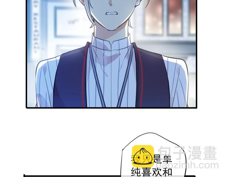 妖界篇第48话 躲避与试探(1/2)-第173话