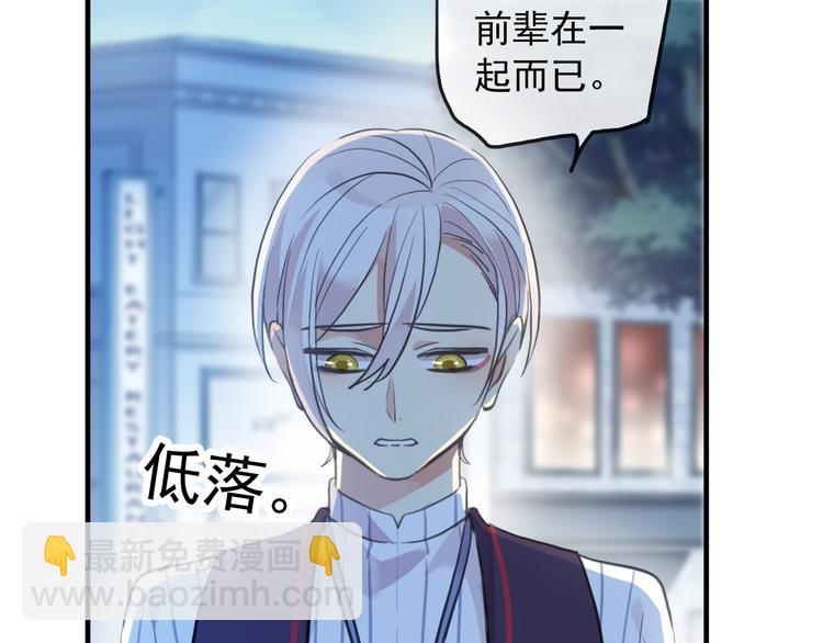 妖界篇第48话 躲避与试探(1/2)-第173话