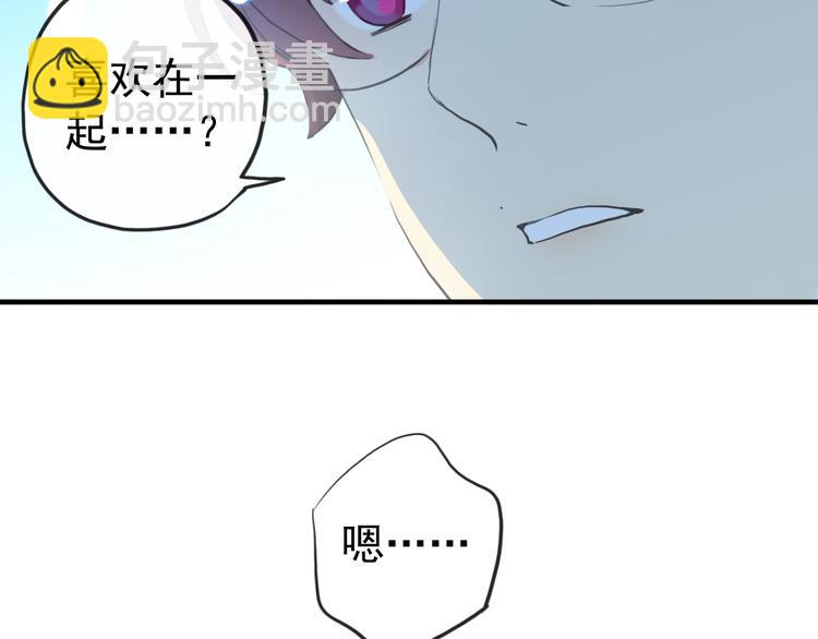 妖界篇第48话 躲避与试探(1/2)-第173话