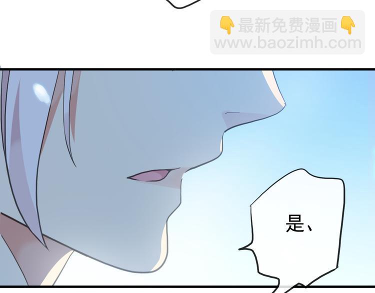 妖界篇第48话 躲避与试探(1/2)-第173话