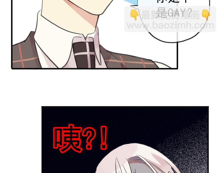 妖界篇第48话 躲避与试探(1/2)-第173话