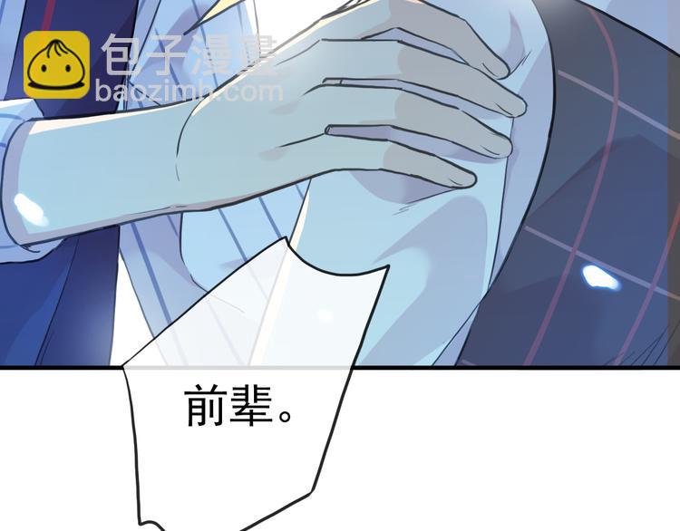 妖界篇第48话 躲避与试探(1/2)-第173话