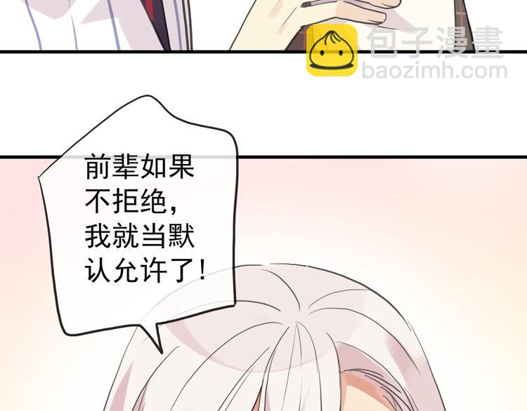 妖界篇第48话 躲避与试探(1/2)-第173话