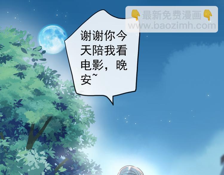妖界篇第48话 躲避与试探(1/2)-第173话