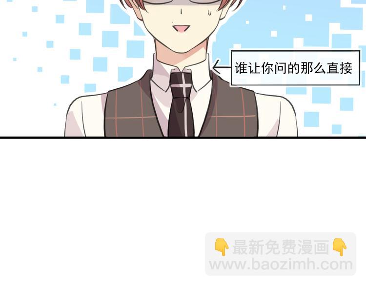 妖界篇第48话 躲避与试探(1/2)-第173话