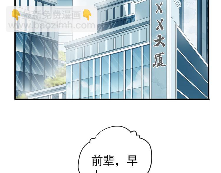 妖界篇第48话 躲避与试探(1/2)-第173话