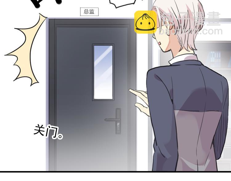 妖界篇第48话 躲避与试探(1/2)-第173话