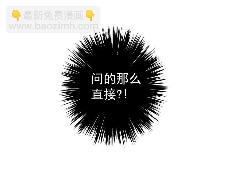 妖界篇第48话 躲避与试探(1/2)-第173话