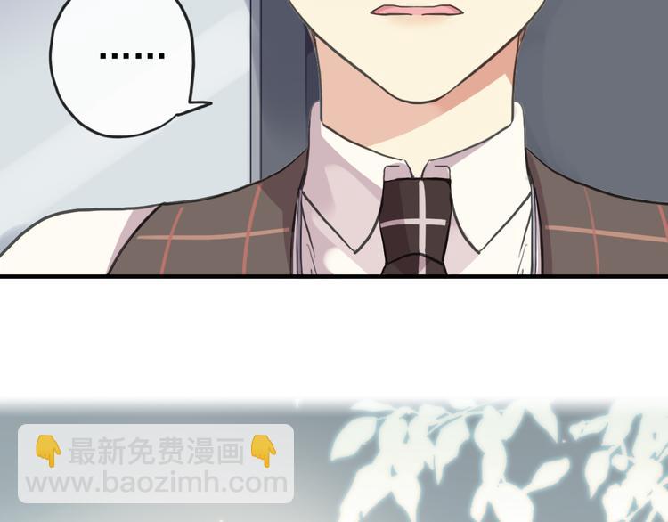 妖界篇第48话 躲避与试探(1/2)-第173话