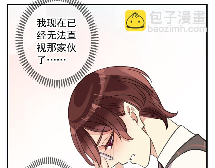 妖界篇第48话 躲避与试探(1/2)-第173话
