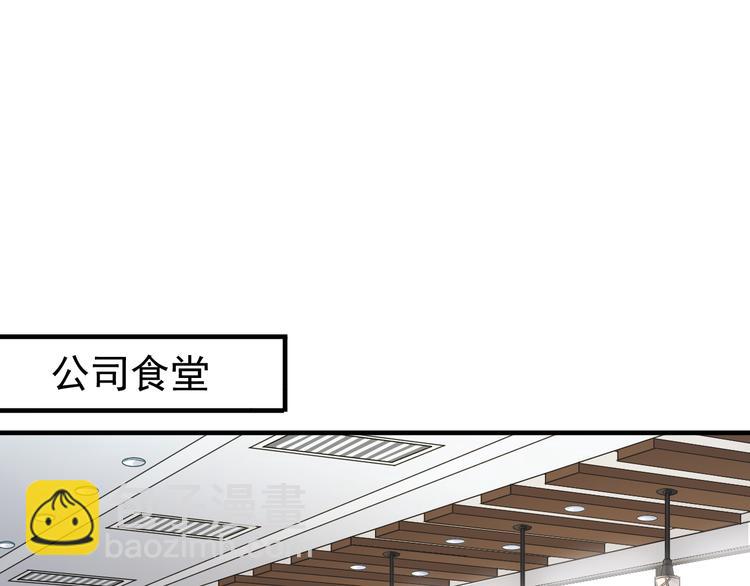 妖界篇第48话 躲避与试探(1/2)-第173话
