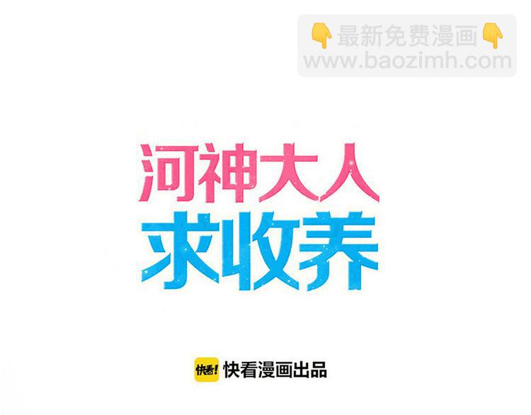 妖界篇第48话 躲避与试探(1/2)-第173话