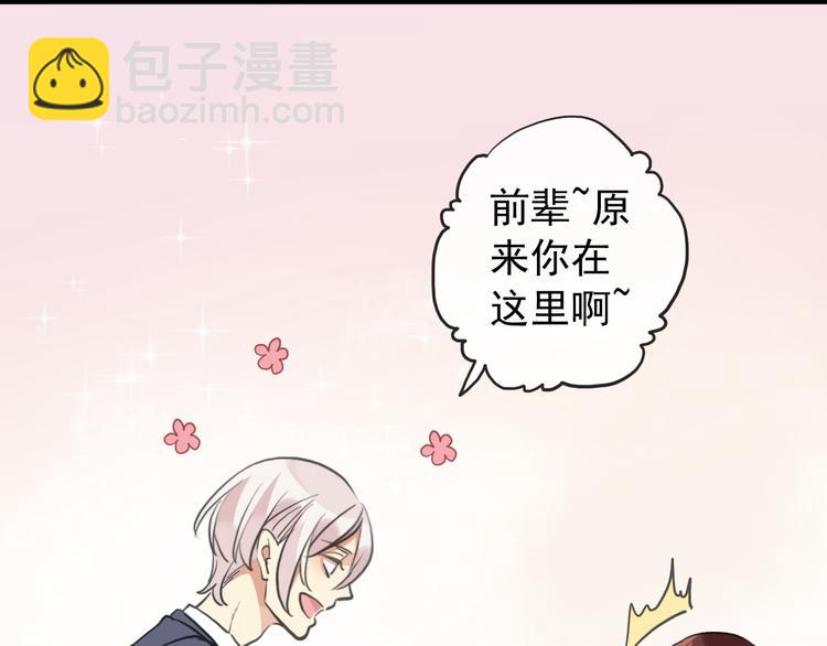 妖界篇第48话 躲避与试探(1/2)-第173话