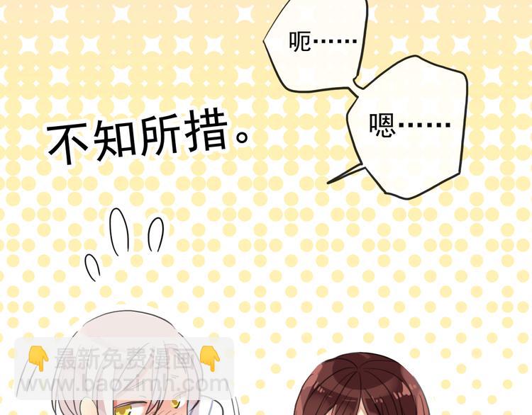 妖界篇第48话 躲避与试探(1/2)-第173话