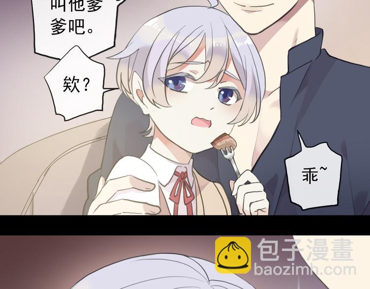 妖界篇第50话 战术(1/2)-第175话