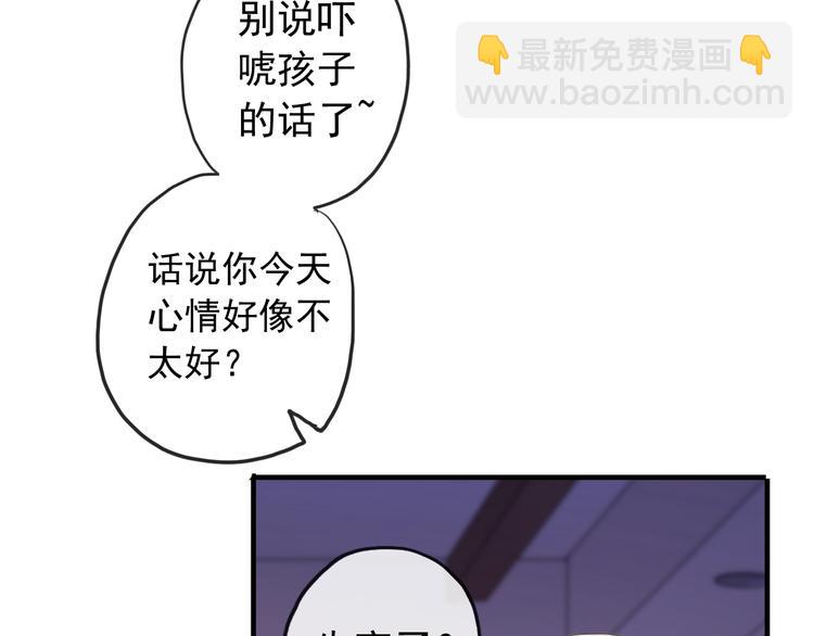 妖界篇第50话 战术(1/2)-第175话