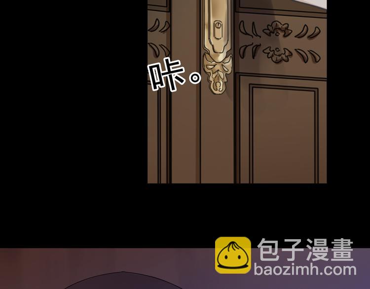妖界篇第50话 战术(1/2)-第175话
