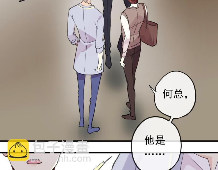 妖界篇第52话 正面回答吧(1/2)-第177话