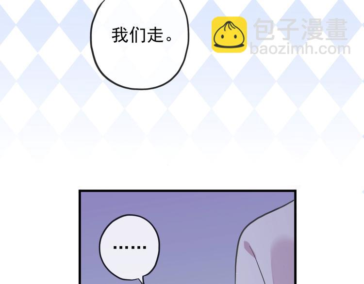妖界篇第52话 正面回答吧(1/2)-第177话