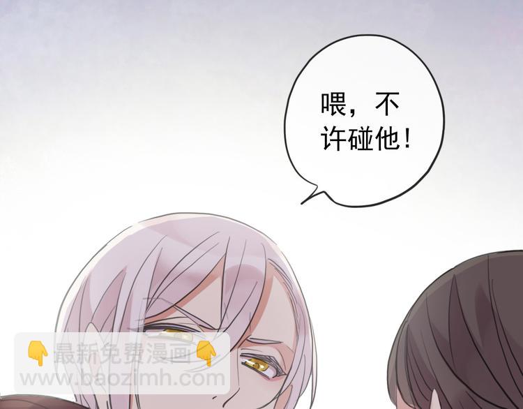 妖界篇第52话 正面回答吧(1/2)-第177话
