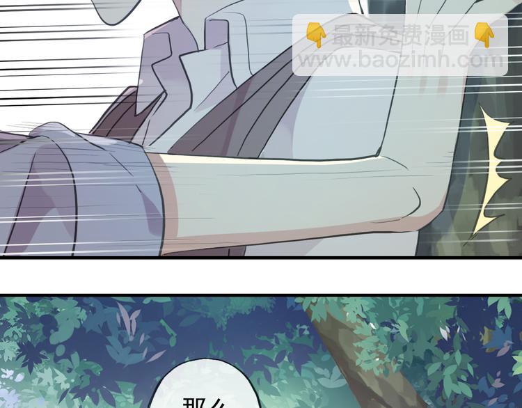妖界篇第52话 正面回答吧(1/2)-第177话