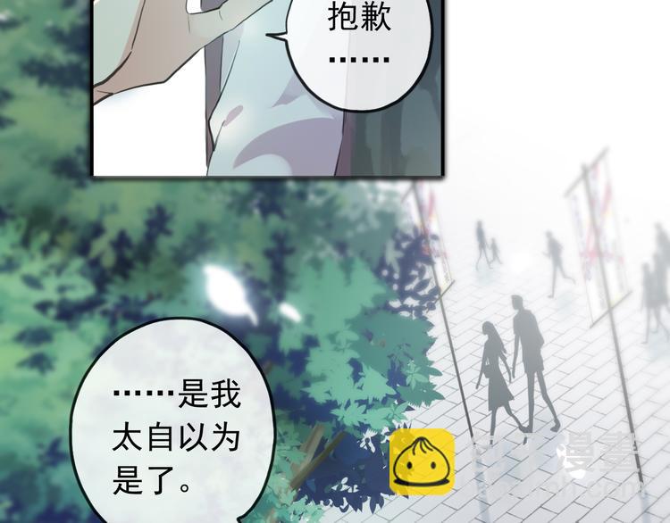 妖界篇第52话 正面回答吧(1/2)-第177话