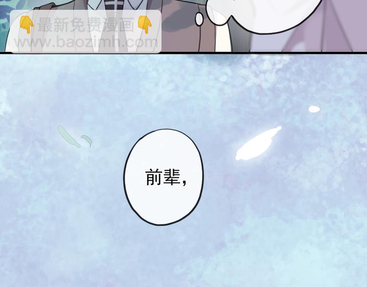 妖界篇第52话 正面回答吧(1/2)-第177话