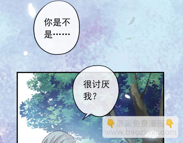 妖界篇第52话 正面回答吧(1/2)-第177话