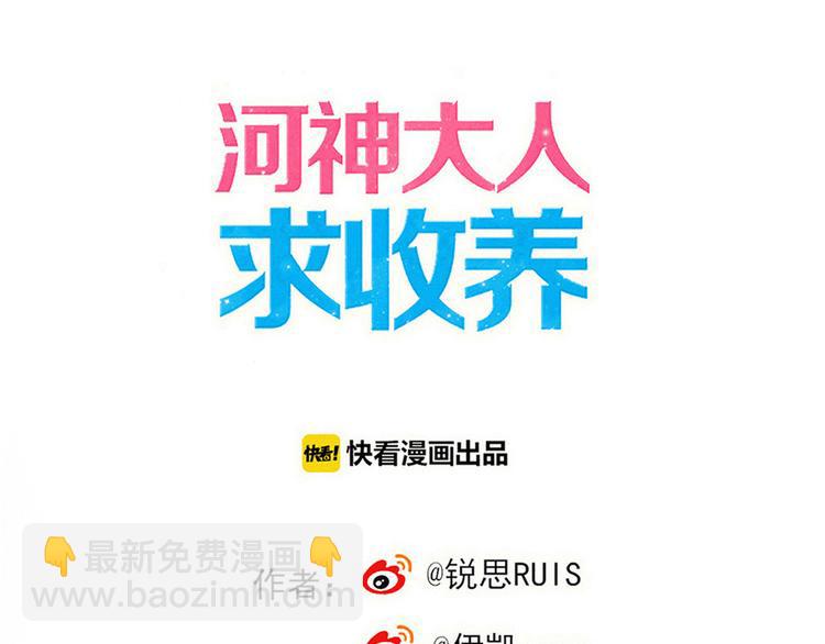 妖界篇第52话 正面回答吧(1/2)-第177话
