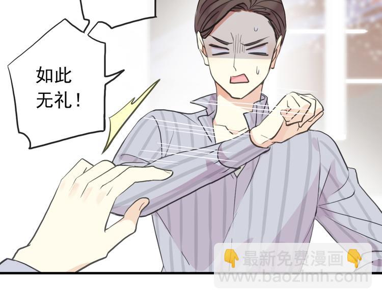 妖界篇第52话 正面回答吧(1/2)-第177话
