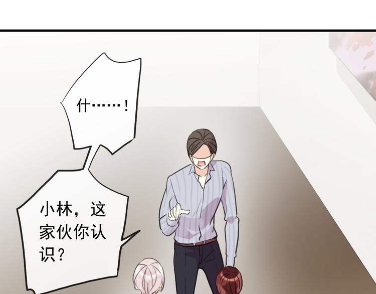 妖界篇第52话 正面回答吧(1/2)-第177话