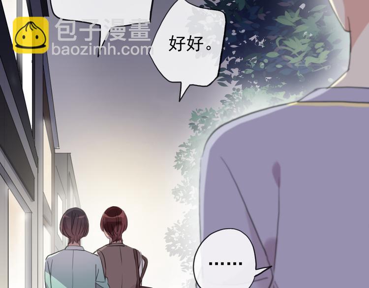 妖界篇第54话 嫉妒心和恶作剧(1/3)-第179话