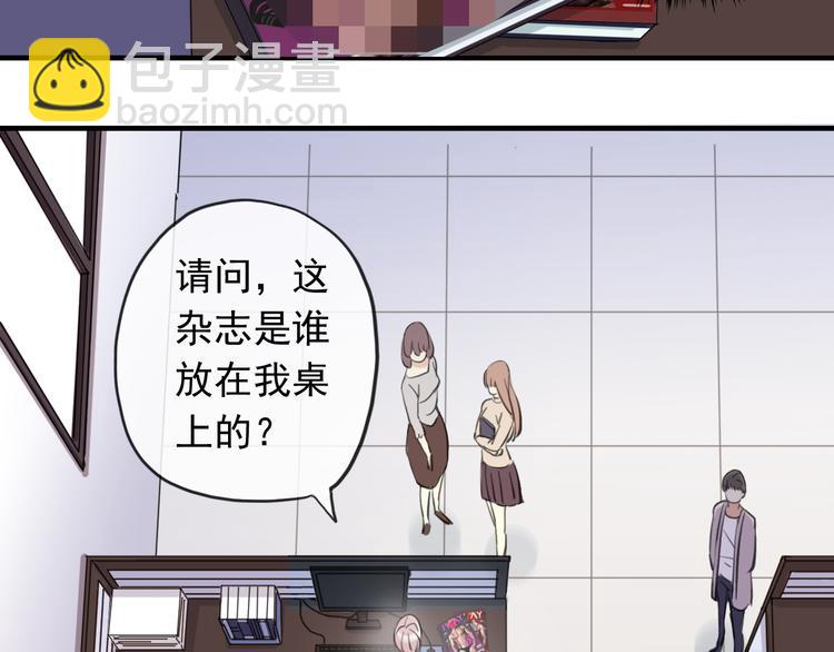 妖界篇第54话 嫉妒心和恶作剧(1/3)-第179话