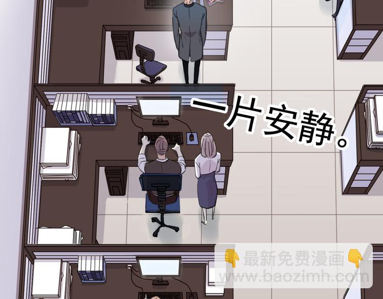 妖界篇第54话 嫉妒心和恶作剧(1/3)-第179话