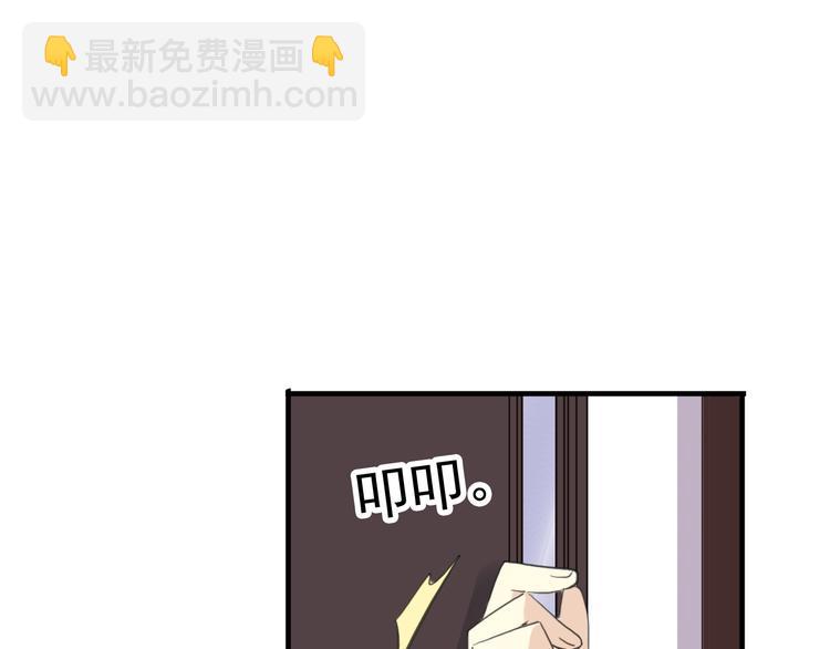妖界篇第54话 嫉妒心和恶作剧(1/3)-第179话