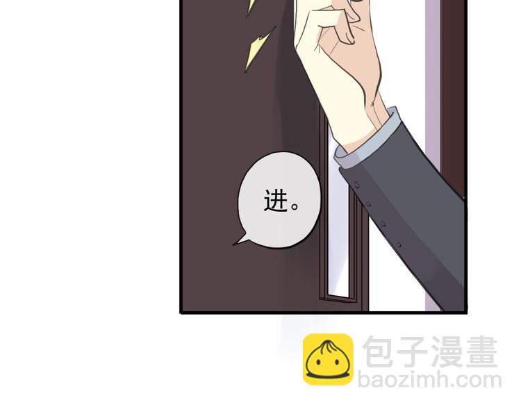 妖界篇第54话 嫉妒心和恶作剧(1/3)-第179话