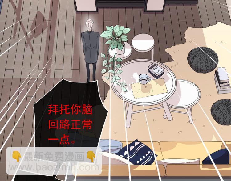 妖界篇第54话 嫉妒心和恶作剧(1/3)-第179话