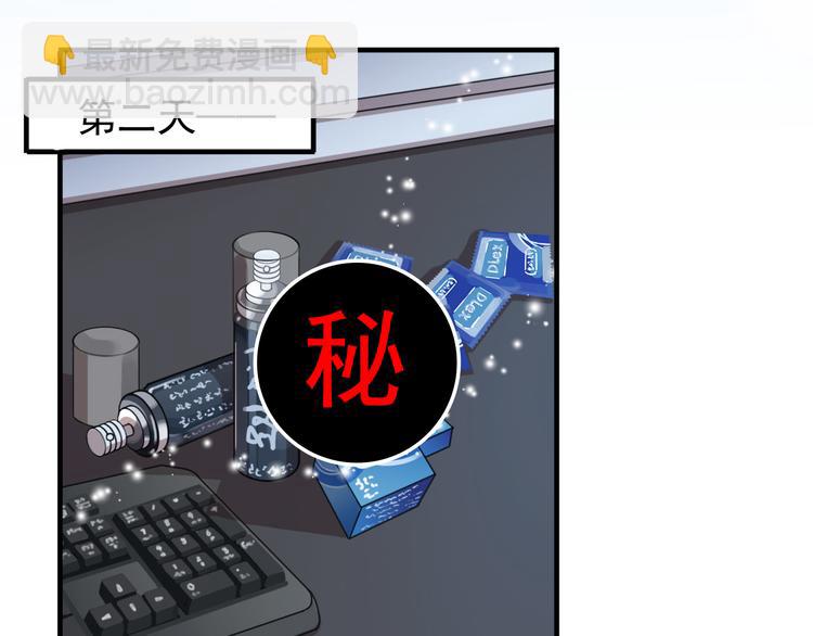 妖界篇第54话 嫉妒心和恶作剧(1/3)-第179话