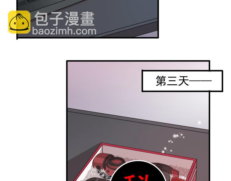 妖界篇第54话 嫉妒心和恶作剧(1/3)-第179话