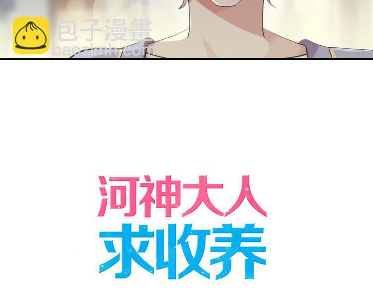 妖界篇第54话 嫉妒心和恶作剧(1/3)-第179话