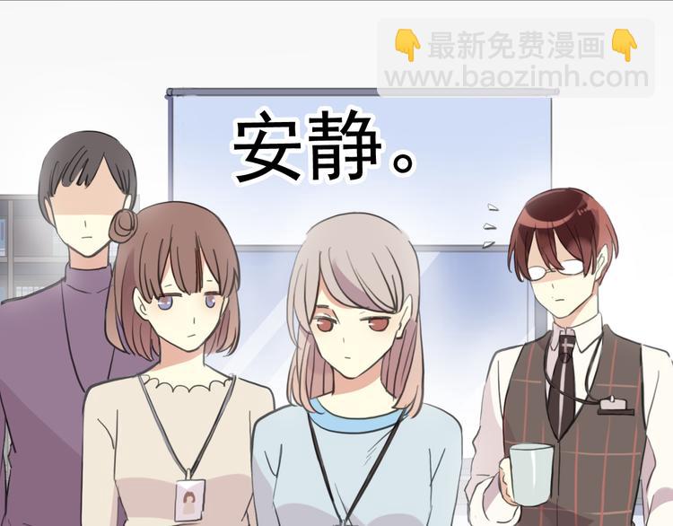 妖界篇第54话 嫉妒心和恶作剧(1/3)-第179话