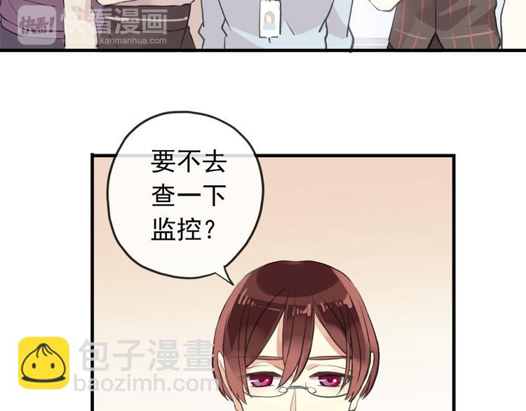 妖界篇第54话 嫉妒心和恶作剧(1/3)-第179话