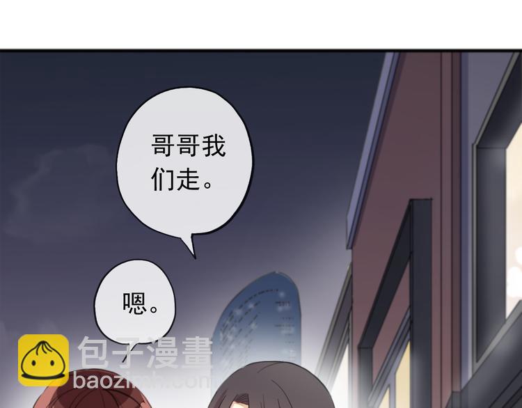妖界篇第54话 嫉妒心和恶作剧(1/3)-第179话